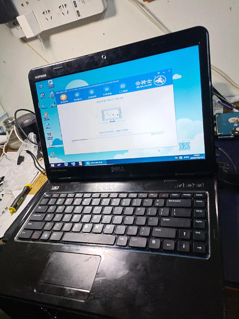 笔记本电脑维修指南 从常见问题到专业维护