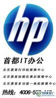 惠普绘图仪维修 官方服务如何保障您的办公设备高效运转